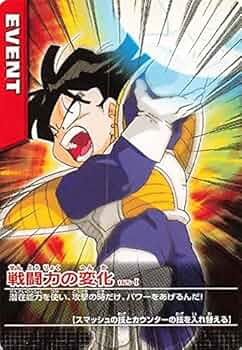 ドラゴンボールのカードいっぱい(65枚？) 商品情報 | ドラゴンボールスーパーカードゲーム フュージョン